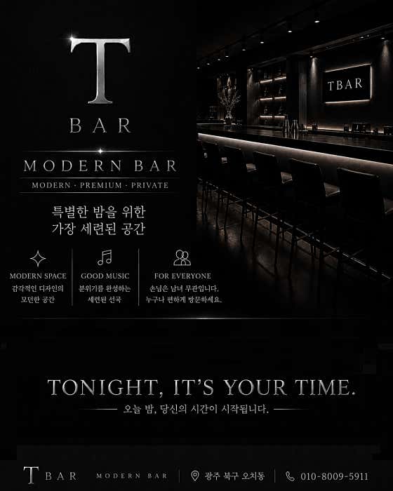 TBAR