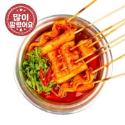[ BEST ] 부산얼큰어묵탕 메뉴 사진(네이버)