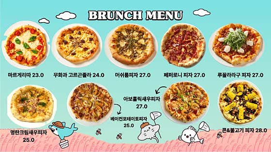카페 더하루 · 네이버 지도·플레이스 9