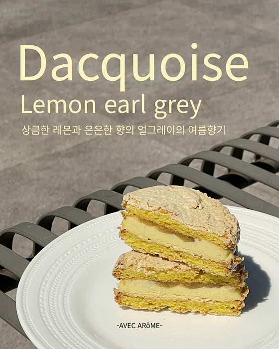 아베크아롬 · 네이버 지도·플레이스 6