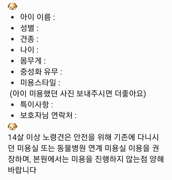 멍꾸 · 네이버 지도·플레이스 2