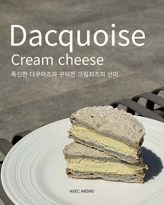 아베크아롬 · 네이버 지도·플레이스 10