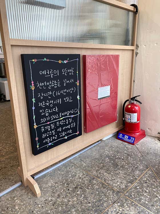 에크루 · 네이버 지도·플레이스 2