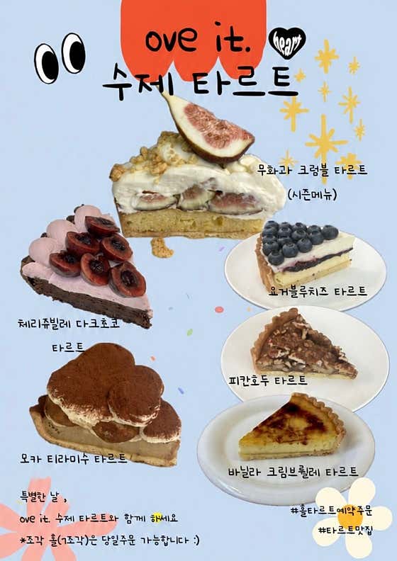 오브잇 · 네이버 지도·플레이스 2