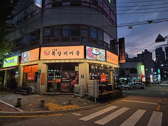 수암골쪽갈비마을 전주중화산점 · 네이버 지도·플레이스 2