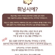 버터앤츄 휘낭시에 메뉴 사진(네이버)