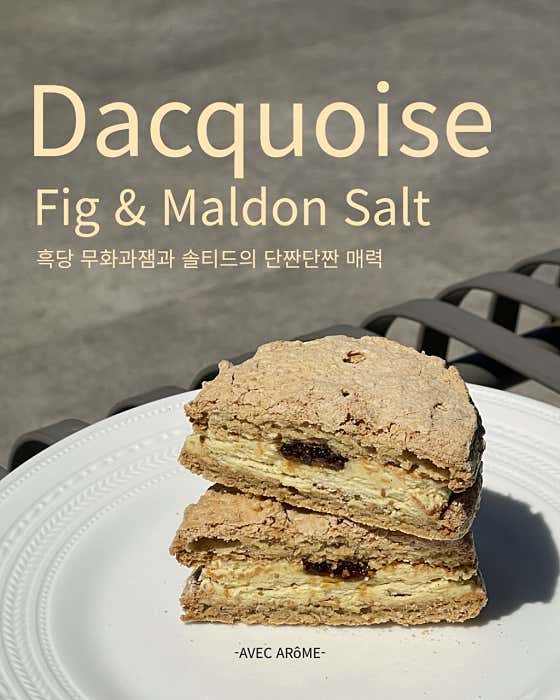 아베크아롬 · 네이버 지도·플레이스 8