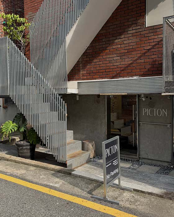 픽턴 Picton