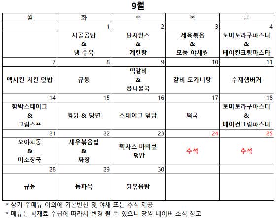에스그릴 · 네이버 지도·플레이스 2