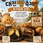 모노스톤 · 네이버 지도·플레이스 3