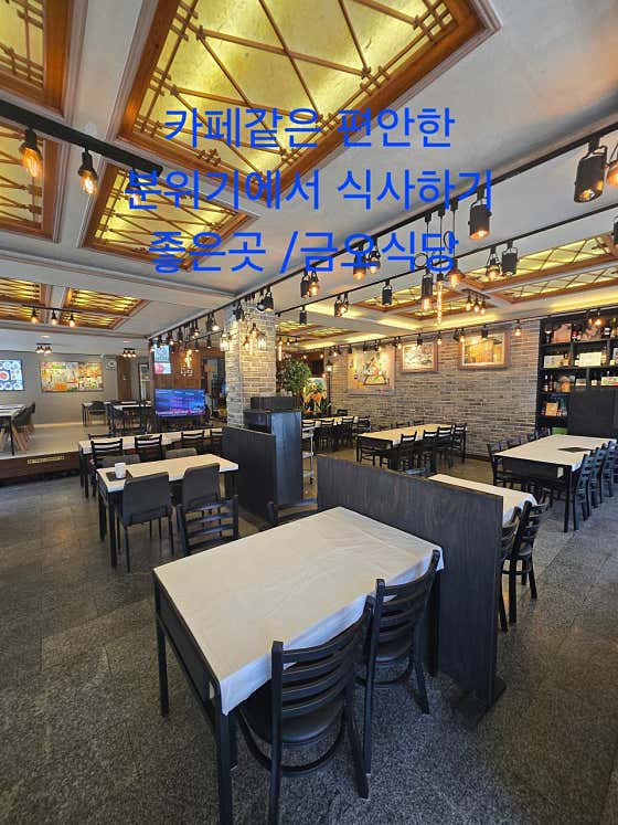 금오식당 · 네이버 지도·플레이스 3