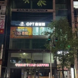 오피티홀덤펍 성서계대점 가게 사진 1