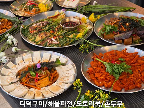 금오식당 · 네이버 지도·플레이스 4