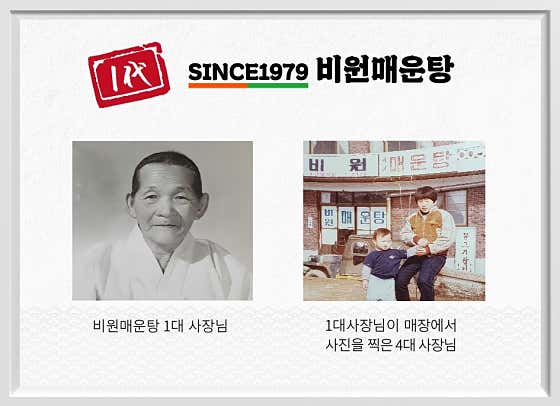비원매운탕 · 네이버 지도·플레이스 6
