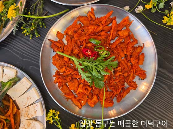 금오식당 · 네이버 지도·플레이스 5