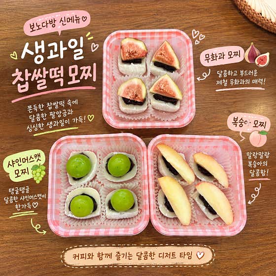 보노다방 · 네이버 지도·플레이스 2