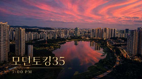 모던토킹35 · 네이버 지도·플레이스 2