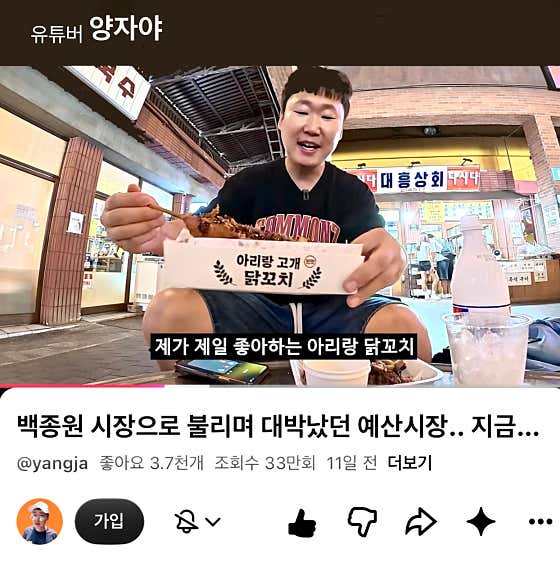 아리랑고개 닭꼬치 · 네이버 지도·플레이스 5