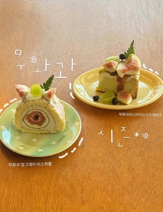 런 아모크 · 네이버 지도·플레이스 2