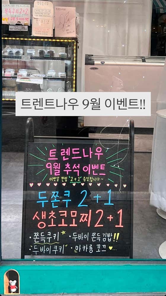 트렌드나우 · 네이버 지도·플레이스 7