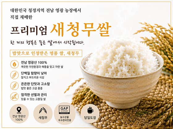 신주옥미 거여점 · 네이버 지도·플레이스 6