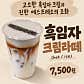 해피베어데이 합정 본점 · 네이버 지도·플레이스 4