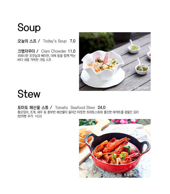 어반레시피 · 네이버 지도·플레이스 9
