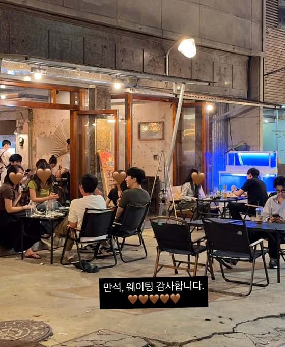 포구오뎅
