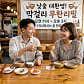 우정한우명가 경복대점 · 네이버 지도·플레이스 4