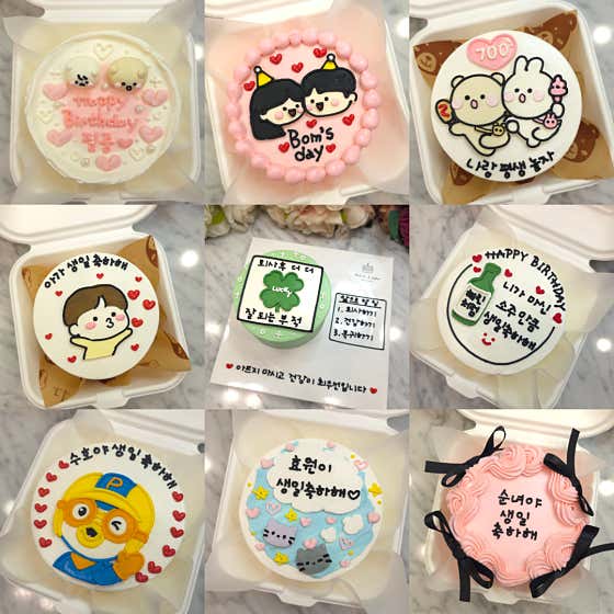 도시락케이크 메뉴 사진(네이버)
