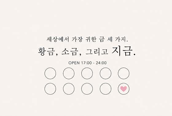 지금
