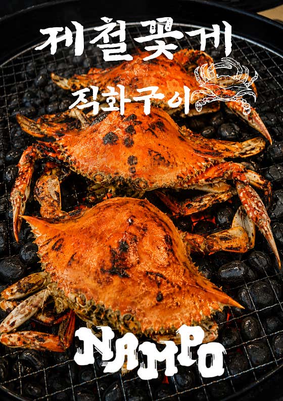 남포 · 네이버 지도·플레이스 2