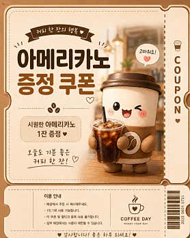 카페 더웨이 · 네이버 지도·플레이스 3