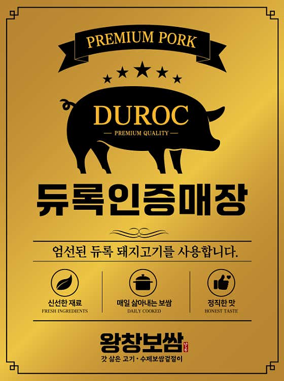 팔공왕창보쌈 제일시장점 · 네이버 지도·플레이스 3