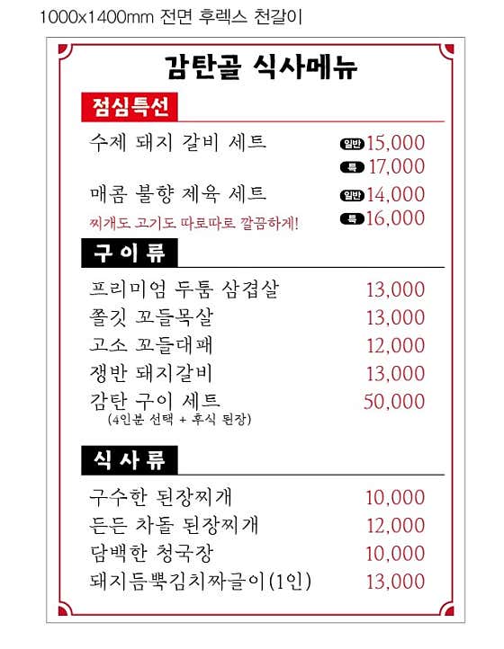 감탄골 · 네이버 지도·플레이스 6