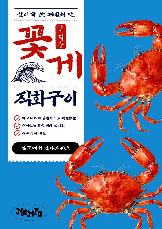 남포 · 네이버 지도·플레이스 4
