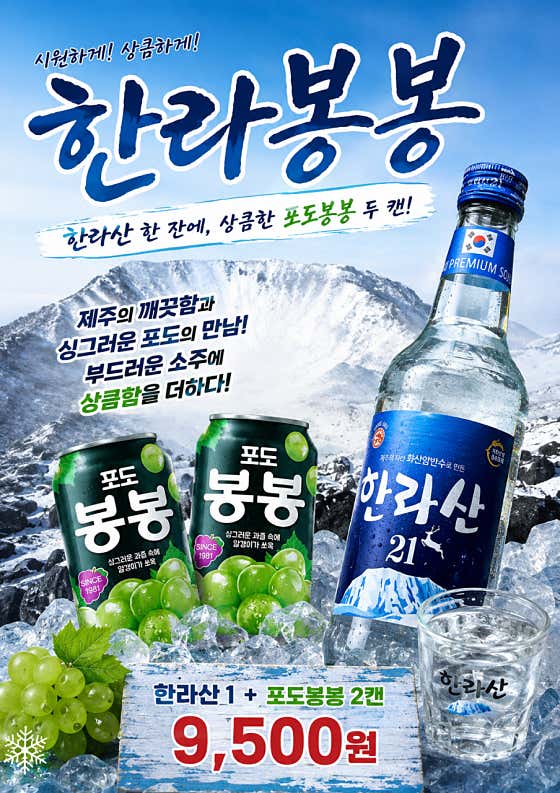 삼호막창금천구 본점 · 네이버 지도·플레이스 4