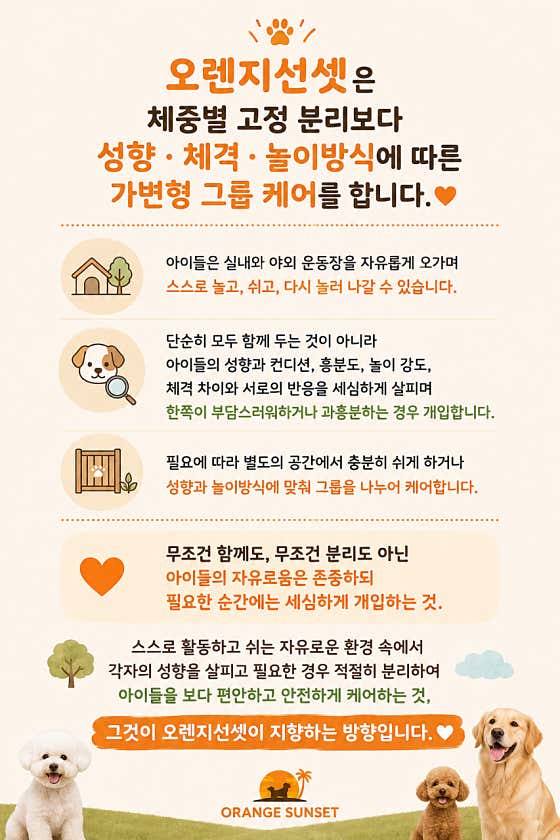 오렌지선셋 · 네이버 지도·플레이스 4