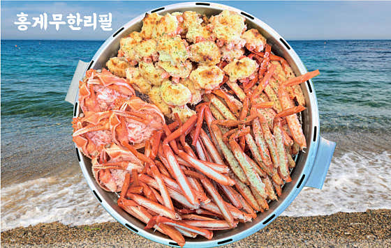 누드크랩 동대문점 · 네이버 지도·플레이스 4