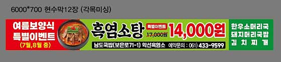 남도국밥 · 네이버 지도·플레이스 5