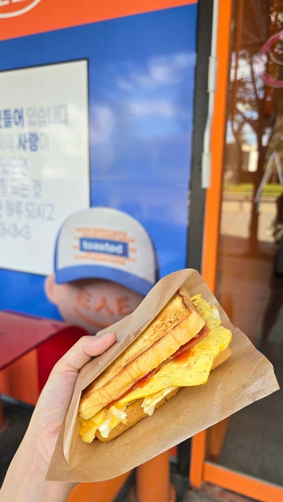 토스팃 시그니처 메뉴 사진(네이버)