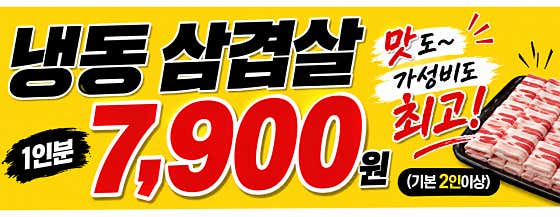 깡통집 · 네이버 지도·플레이스 2