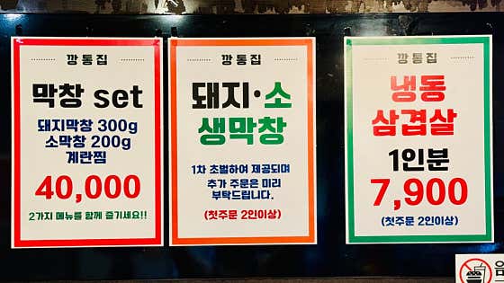 깡통집 · 네이버 지도·플레이스 8