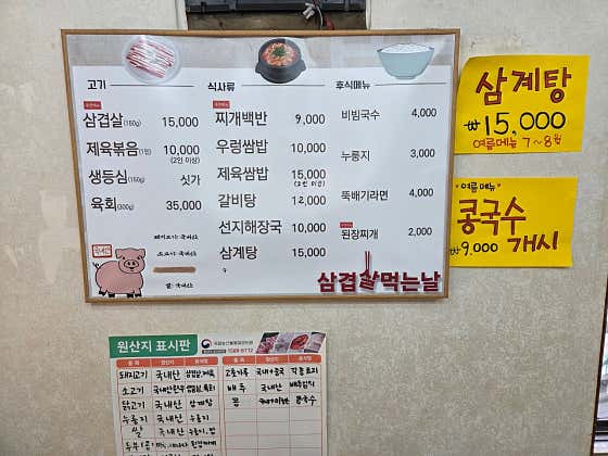 고향촌