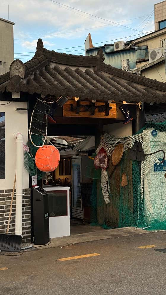 해녀의나까마 동명본점
