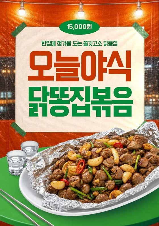 후평야시장 · 네이버 지도·플레이스 3