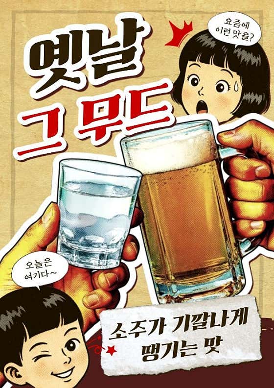 후평야시장