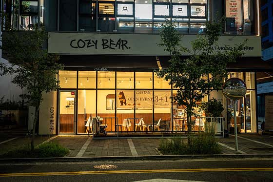 카페 코지베어 소금빵 베이커리 송도 학원가점 · 네이버 지도·플레이스 9