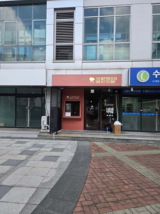 더나은성남사회적협동조합