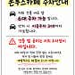폰투스 · 네이버 지도·플레이스 3